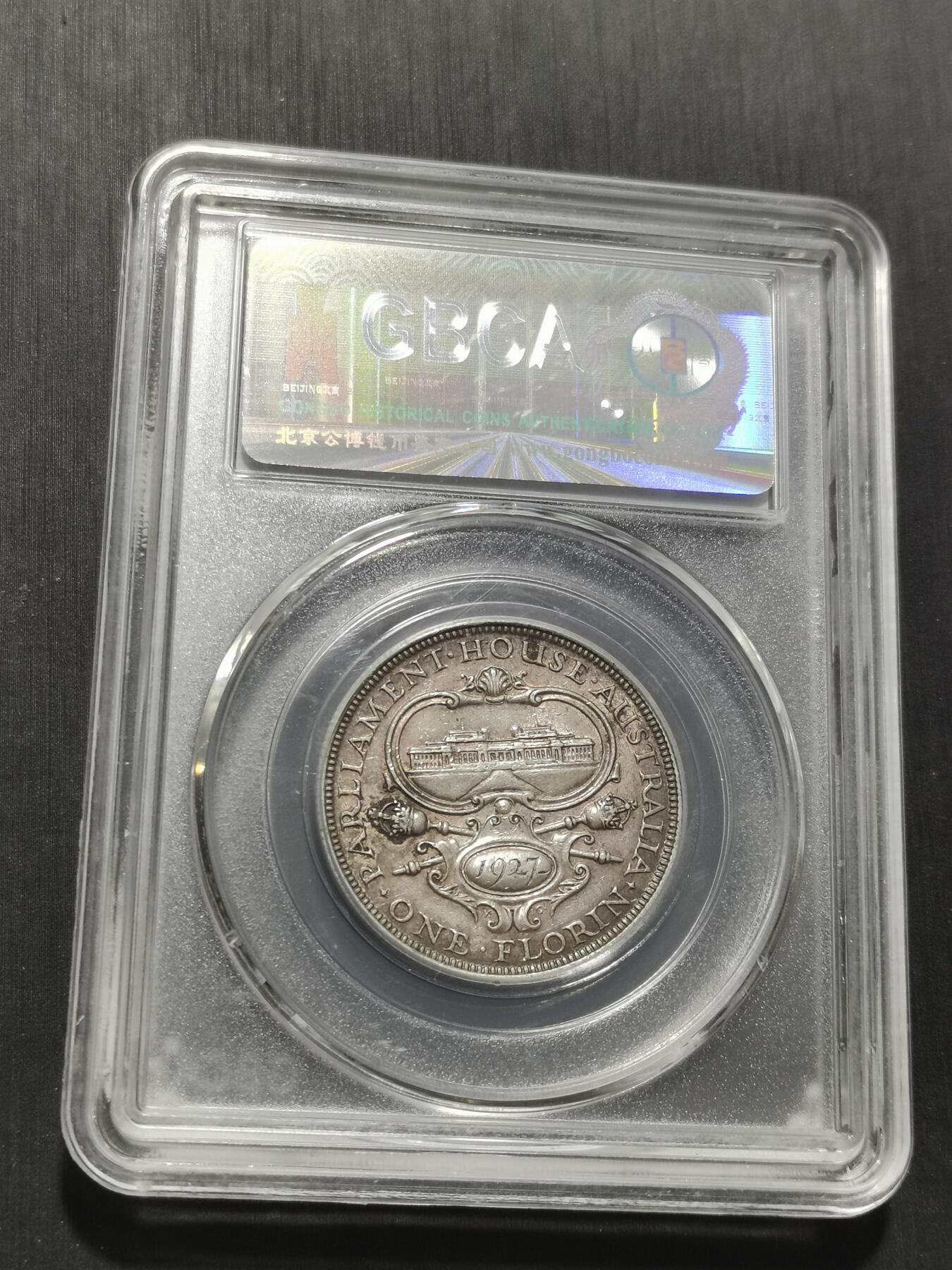 天下钱庄专场欢迎参拍 澳大利亚国会建成1弗罗林银币