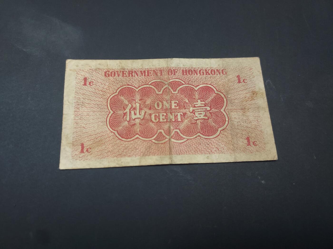 博彦收藏  4月25日 8点  钱币专场