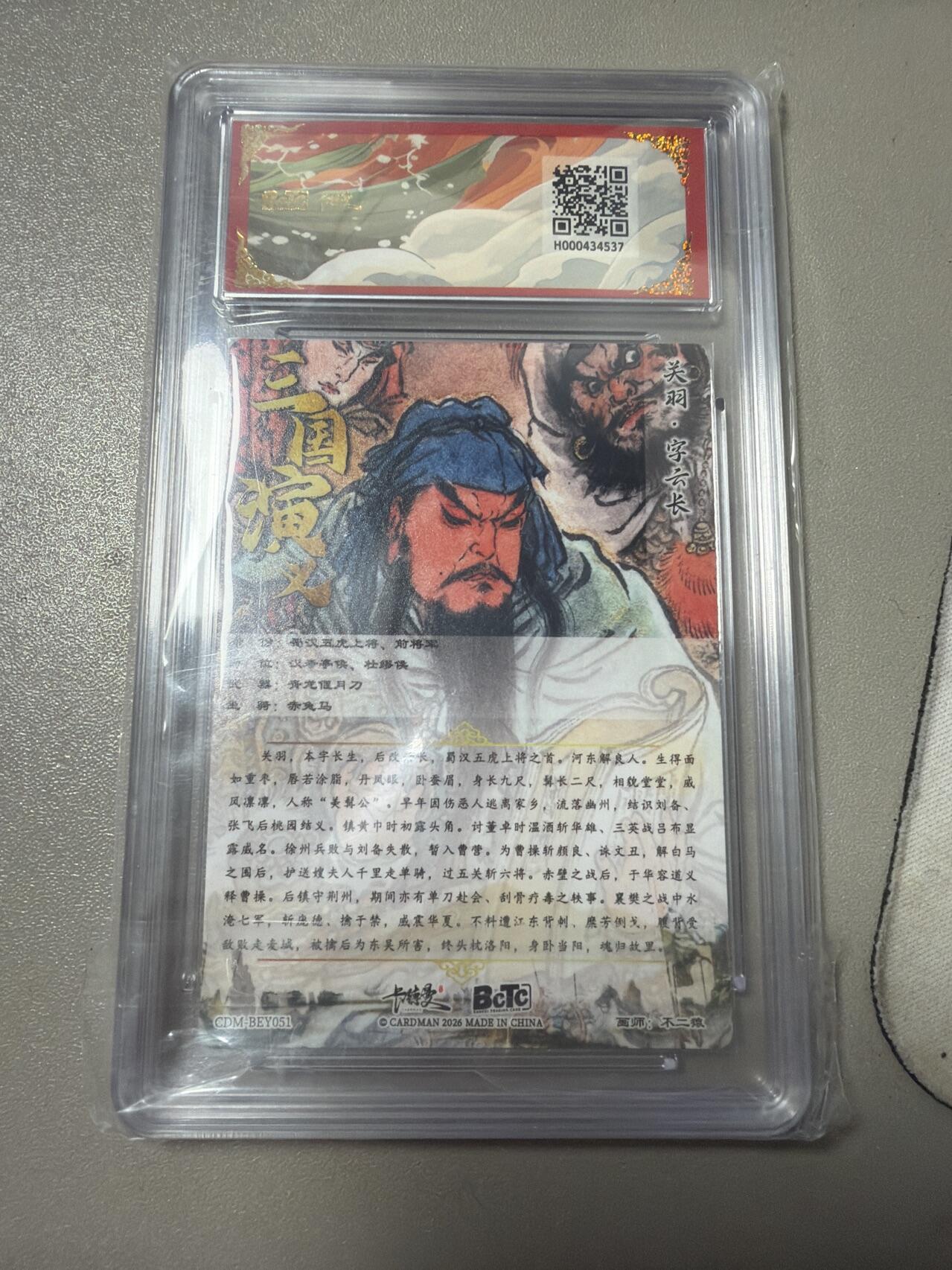 麦趣喜第六场   (4月17号周五晚上22点截拍，专注买家市场，福利拉满) 