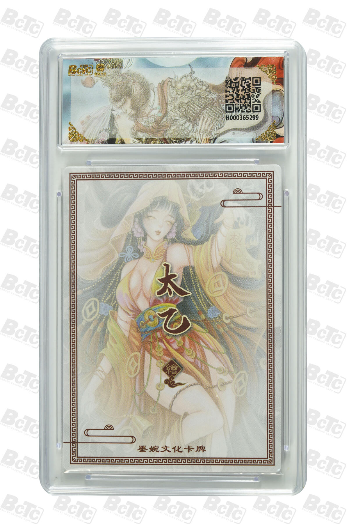 大麦马年第三场