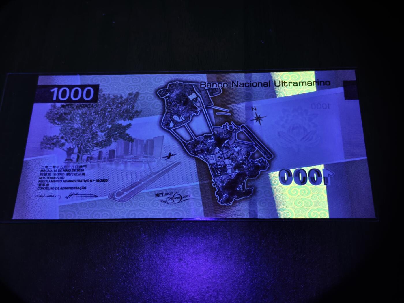 澳门纸币专场 (星期日晚上6点开拍)  澳门币 2020大西洋银行1000元 豹子号 AC587333