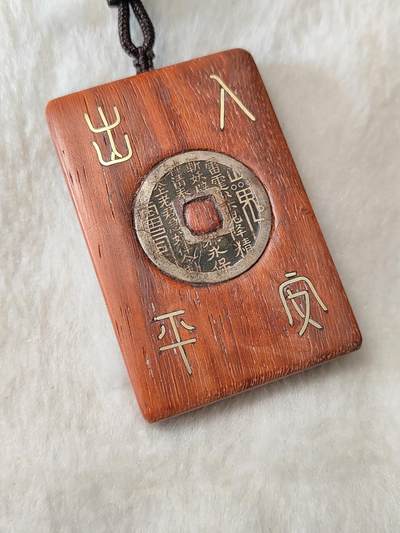 纯手工双面镶嵌红檀461牌子挂件，正面民俗山鬼古币真品，背北斗七星日月，原创手工作品仅此一件，按图发货一物一图，手工制作默认微瑕追求完美者慎，也可定制图案C113 - 纯手工双面镶嵌红檀461牌子挂件，正面民俗山鬼古币真品，背北斗七星日月，原创手工作品仅此一件，按图发货一物一图，手工制作默认微瑕追求完美者慎，也可定制图案C113