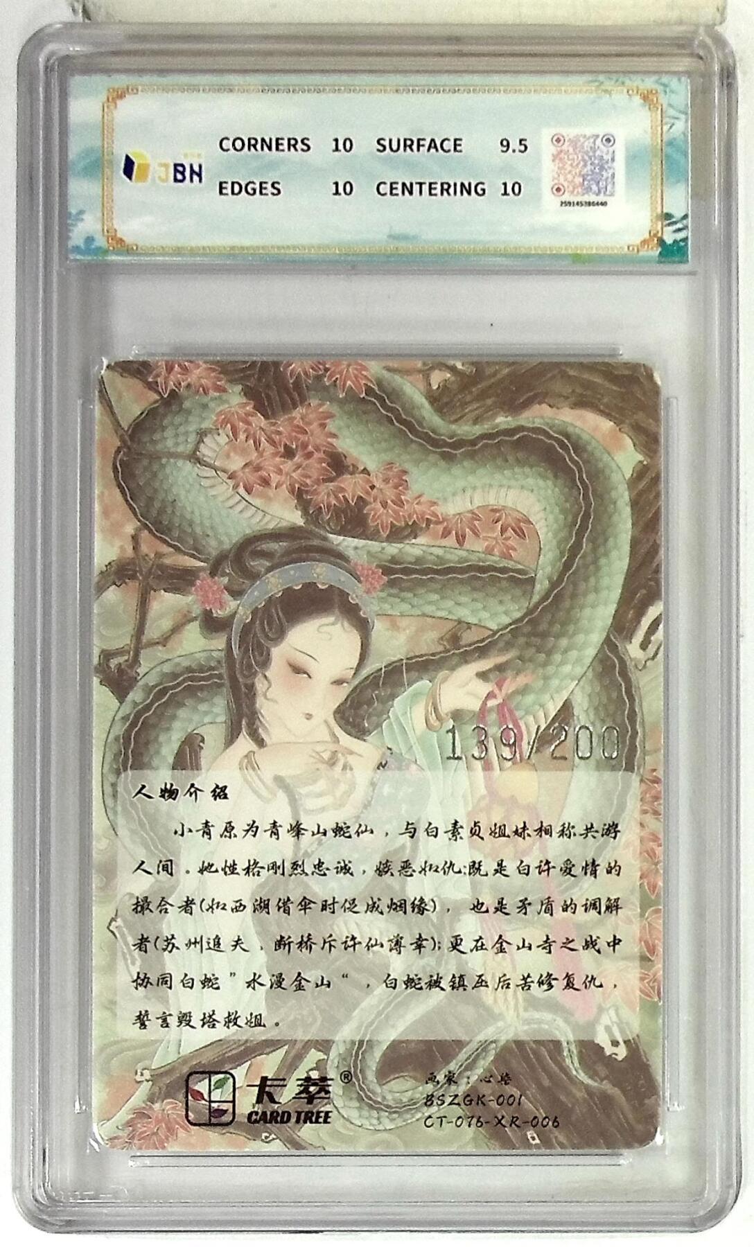 大麦马年第三场