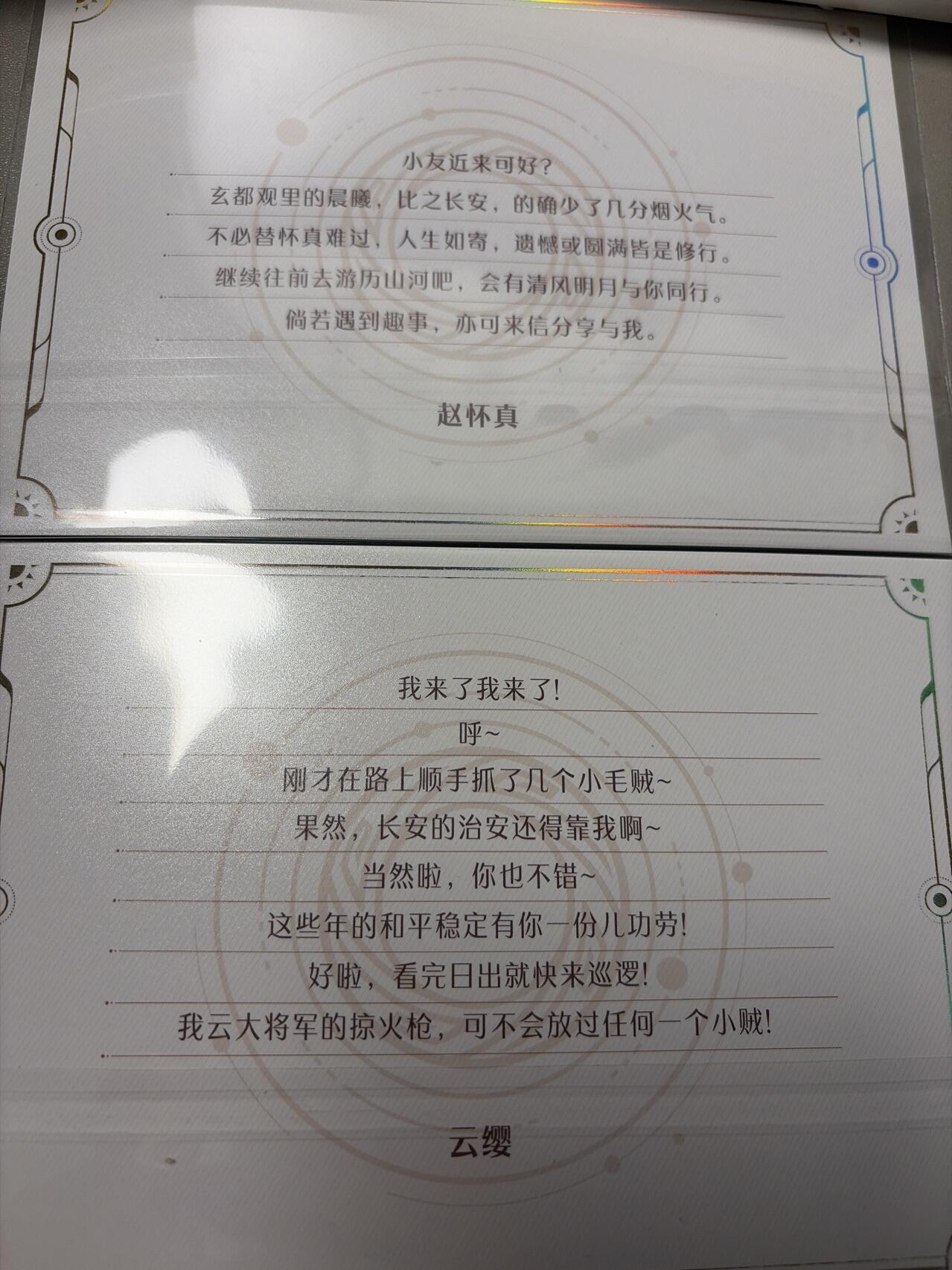 麦趣喜第六场   (4月17号周五晚上22点截拍，专注买家市场，福利拉满) 