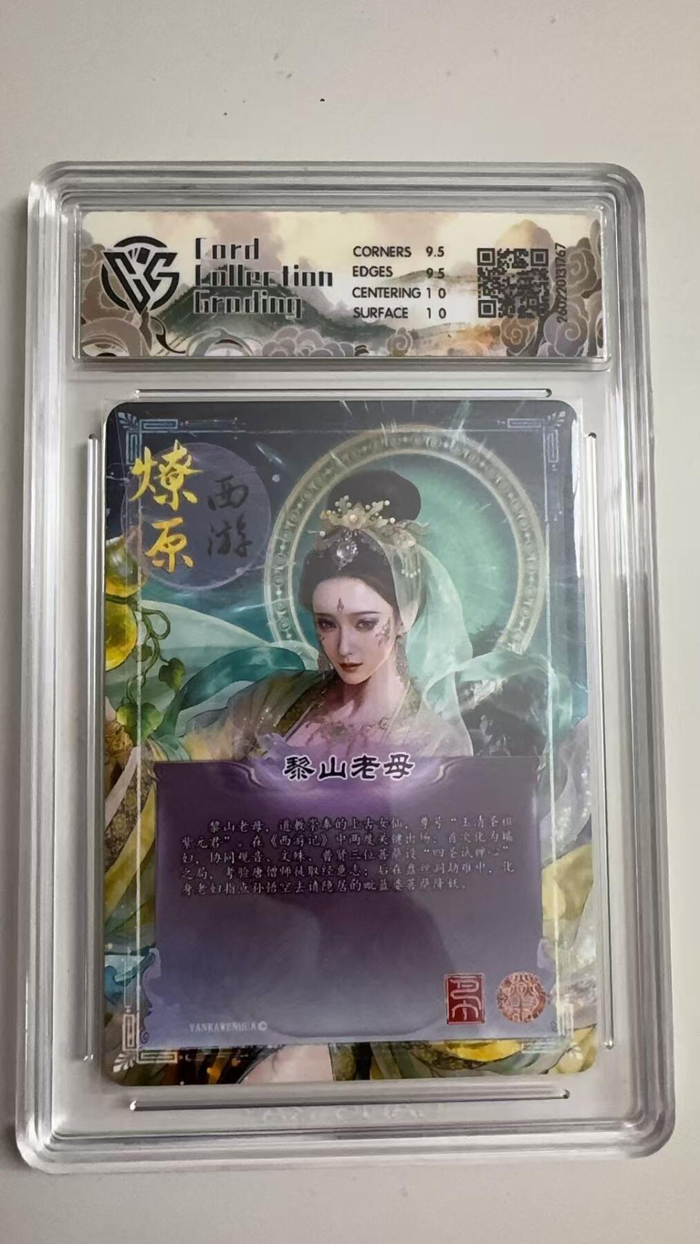 寸草不生 马年拍卖第三期 GOGOGO  