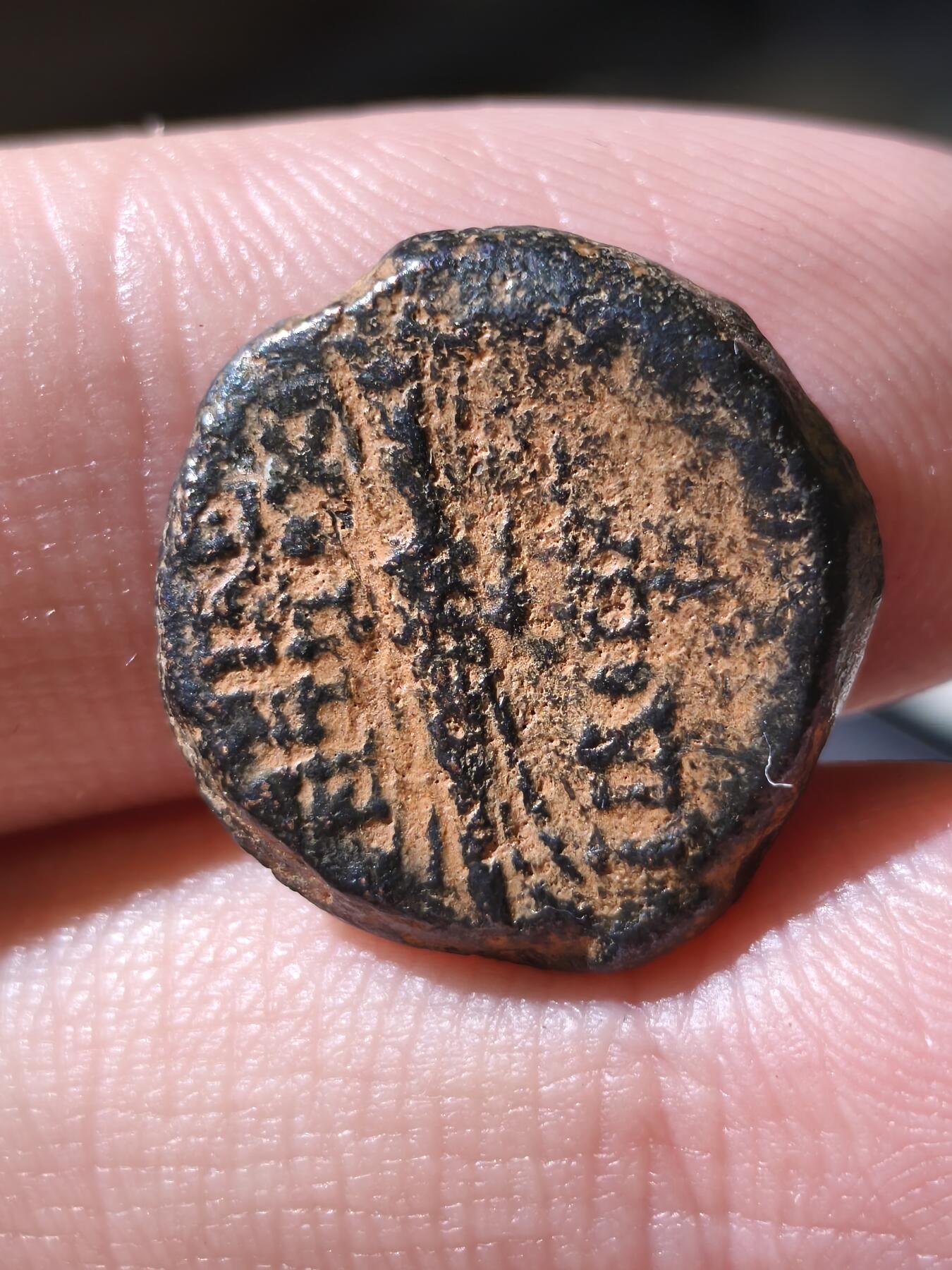 星盘世界钱币拍卖低佣金福利场(不直播) 古希腊 塞琉古王朝 公元前 114/3 - 前 95 年 安条克九世铜币发行于塞琉古王朝后期继业者内战时期，正面为安条克九世戴王带的头像，背面为带翼雷电杵。