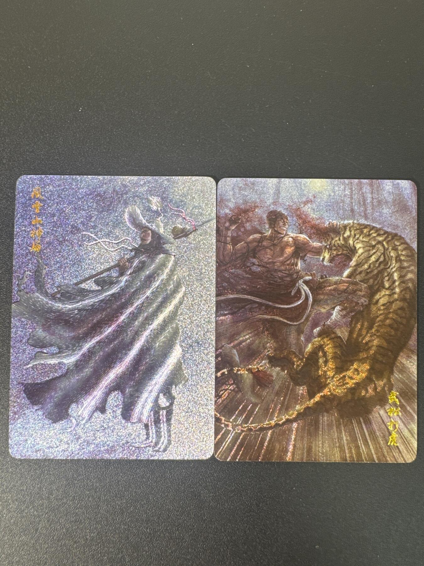 NO.30 好又多金牌大场，每周一站式配齐，方便凑单！（周6晚9点截拍，卖家送拍0抽成！） 燎原水浒 特卡 黄子鉴 雪夜林冲、武松打虎 粗闪2张