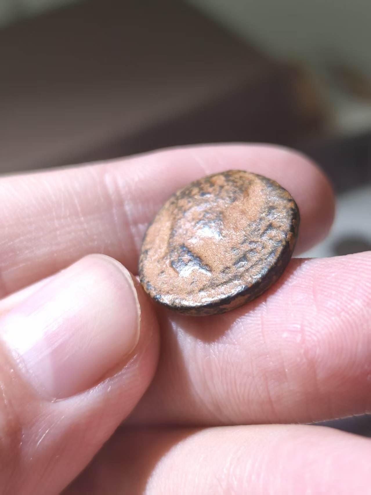 星盘世界钱币拍卖低佣金福利场(不直播) 罗马安条克行省铜币 经典沙漠坑 塞维鲁？