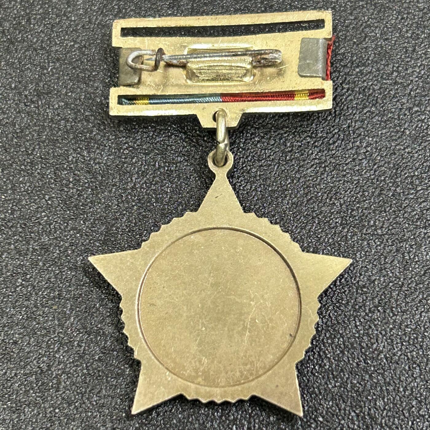 西秦中古拍卖第八十四期  越南南方游击队二级决胜勋章 东德代工版