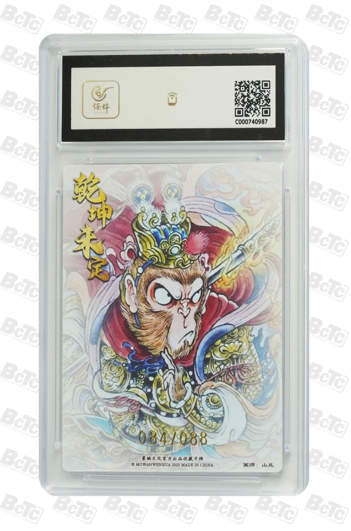 麦趣喜第六场   (4月17号周五晚上22点截拍，专注买家市场，福利拉满) 