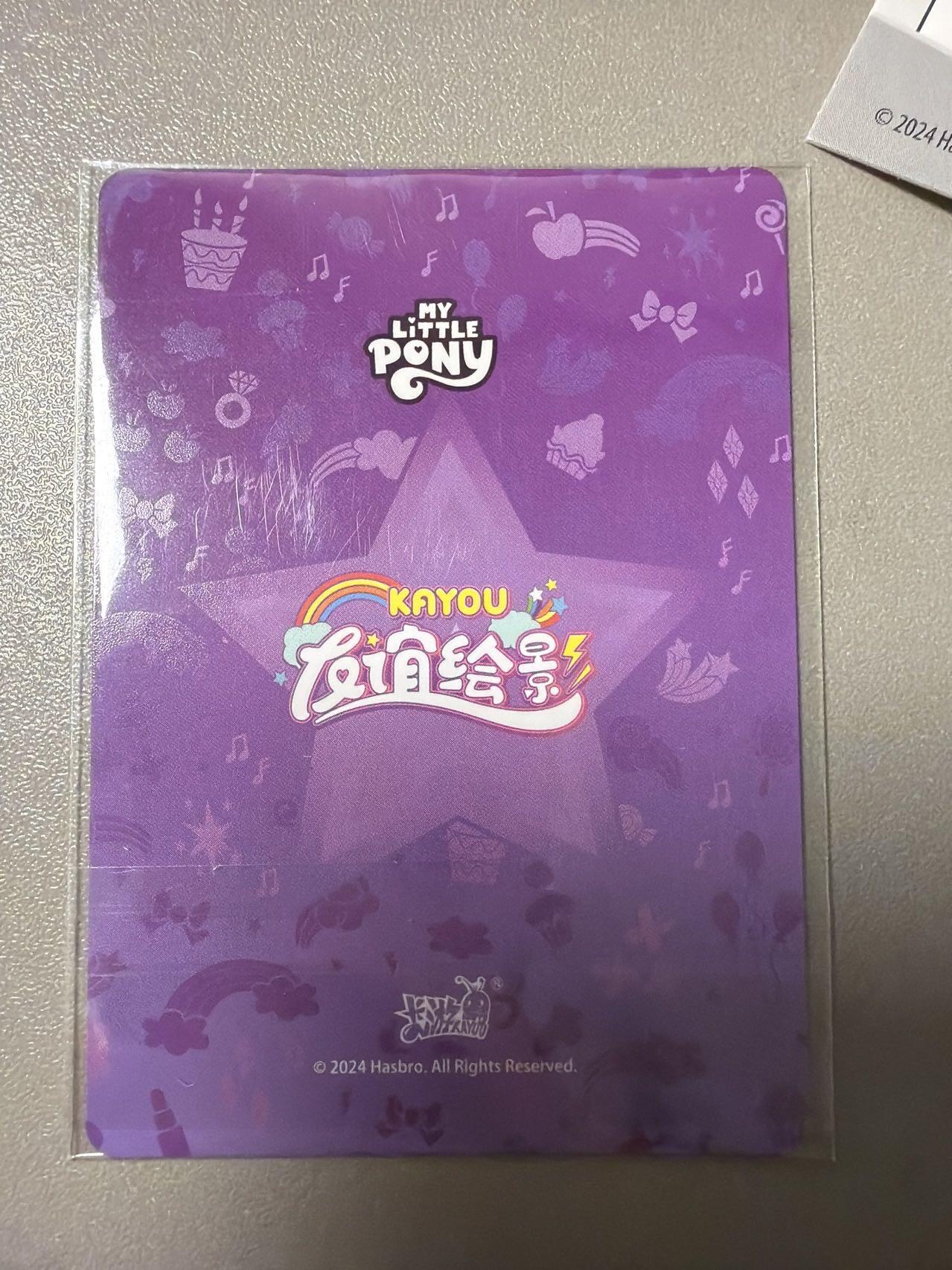 麦趣喜第六场   (4月17号周五晚上22点截拍，专注买家市场，福利拉满) 