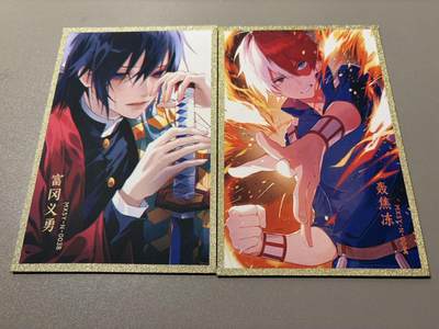 麦趣喜第六场   (4月17号周五晚上22点截拍，专注买家市场，福利拉满)  梦想盛宴 色纸一对