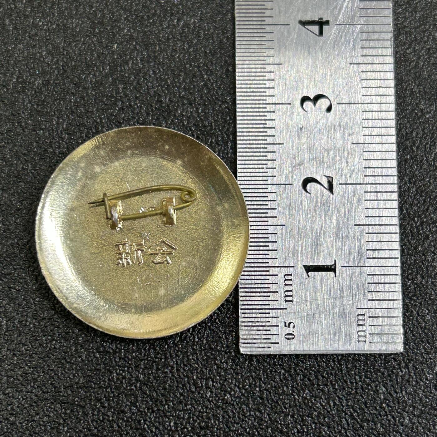 西秦中古拍卖第八十四期  红色年代1966～1976 毛主席像章 革命圣地瑞金