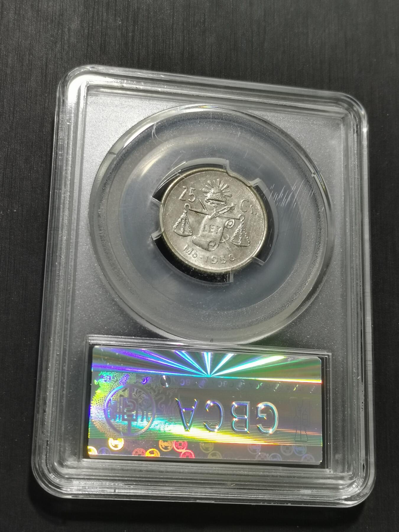 天下钱庄专场欢迎参拍 墨西哥小天平银币