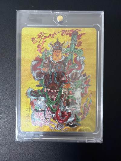 NO.30 好又多金牌大场，每周一站式配齐，方便凑单！（周6晚9点截拍，卖家送拍0抽成！） - 【325/500编】尾焰文化 李云中 城市限定卡 财宝天王 粗闪 带卡砖