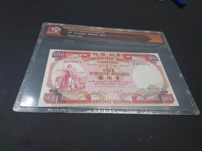 博彦收藏  4月25日 8点  钱币专场 香港有利100元 香港HKPNGC 40