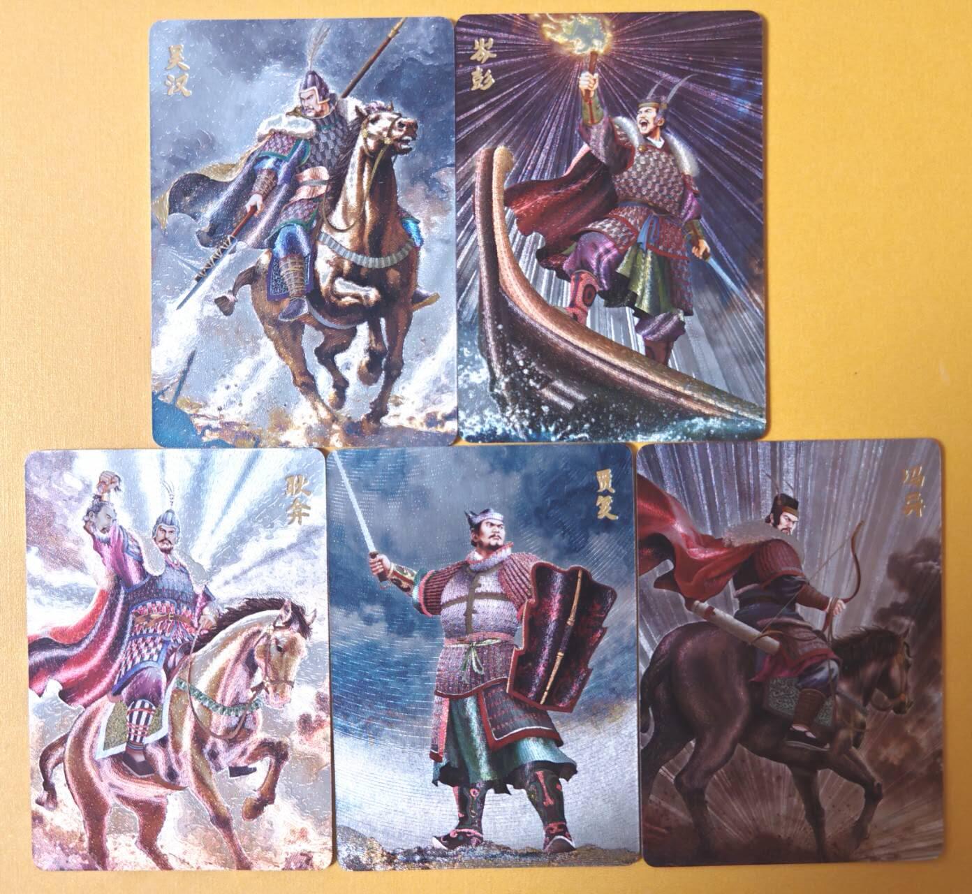 趣卡卡拍No.28期（无佣金免手续费，分享成交有奖） 【粗闪】超吉梦 林家扬 历代五虎 东汉五虎将 半粗1套5张