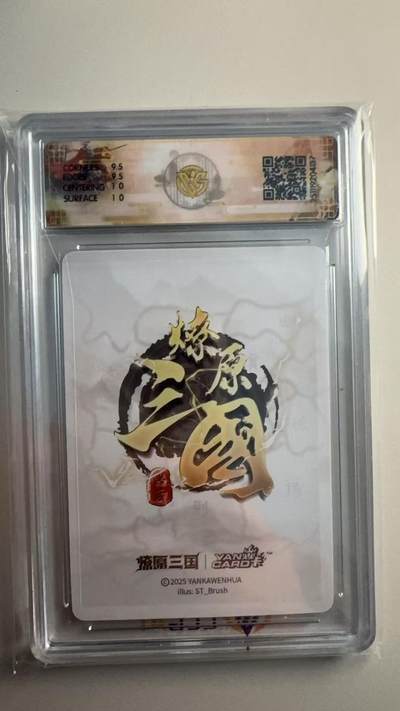 寸草不生 马年拍卖第三期 GOGOGO   燎原三国 ST_Brush
大乔 刷子老师  异画 10g
浮雕折光