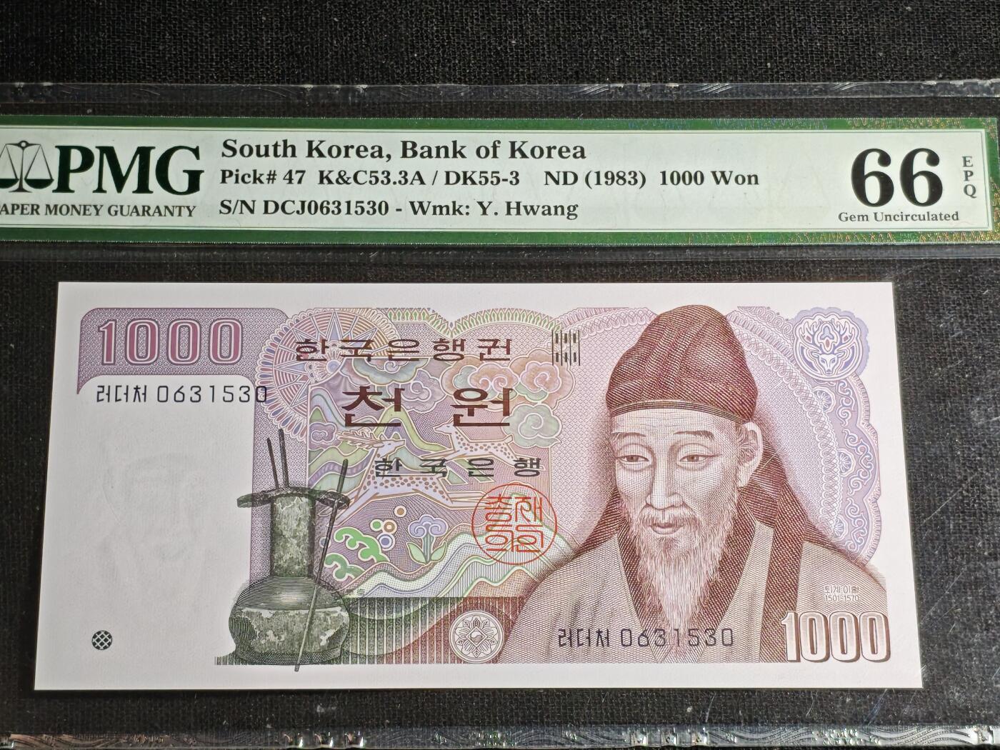 刘世昌艺术品销售中心～虎踞龙蟠*金杨在线联拍群第521期