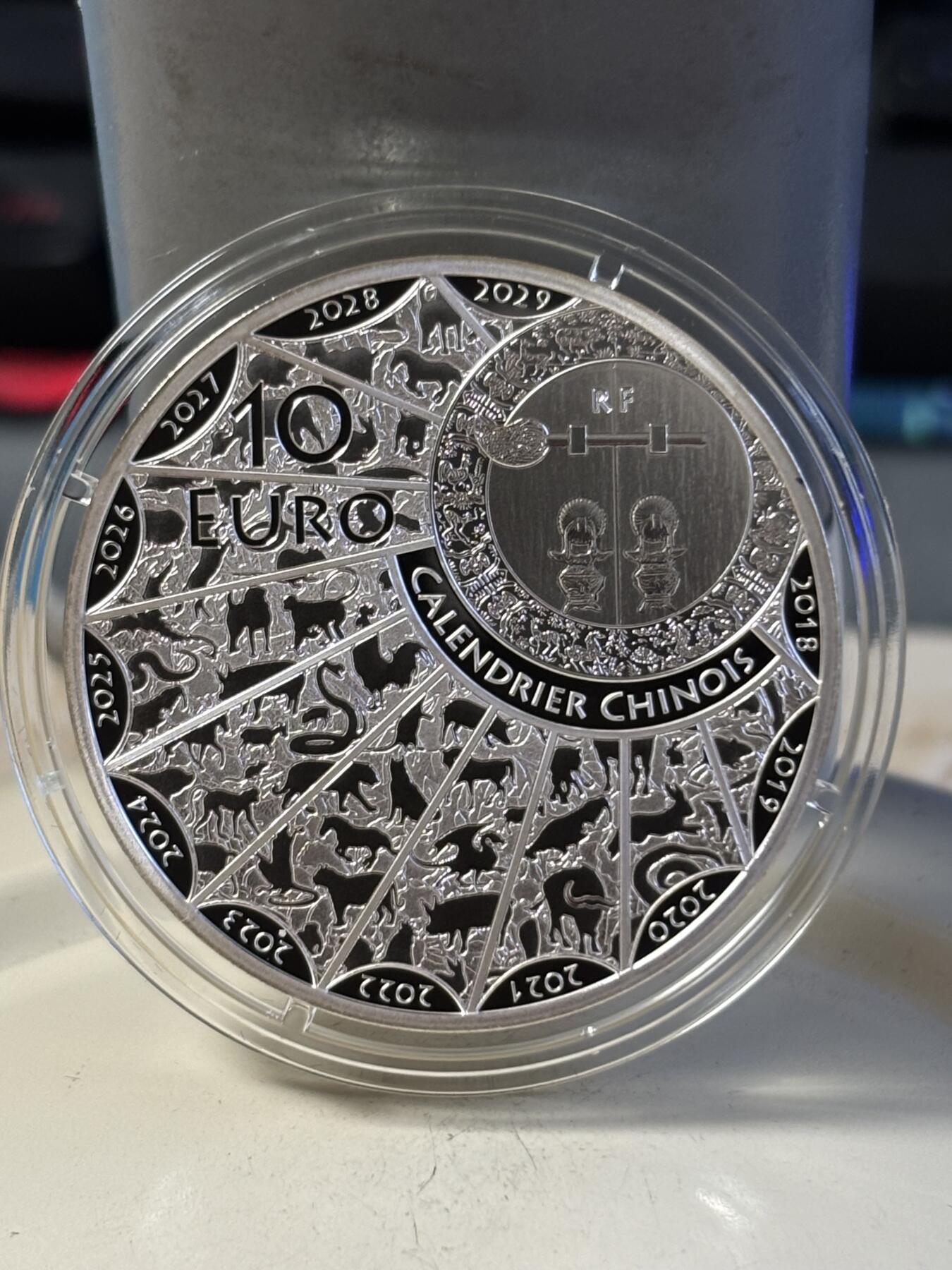 第197期拍卖 法国2018年中国生肖系列狗年10欧精制纪念银币，900银，22克，发行5000枚