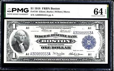 【Blue Auction】世界纸币精拍第809期——18级TOP拍卖/信誉/品质/专业/高效💫 -   【AA冠无47】美国1918年1美金 华盛顿 擎旗大飞鹰 雕刻惟妙惟肖 PMG64EPQ 大票幅