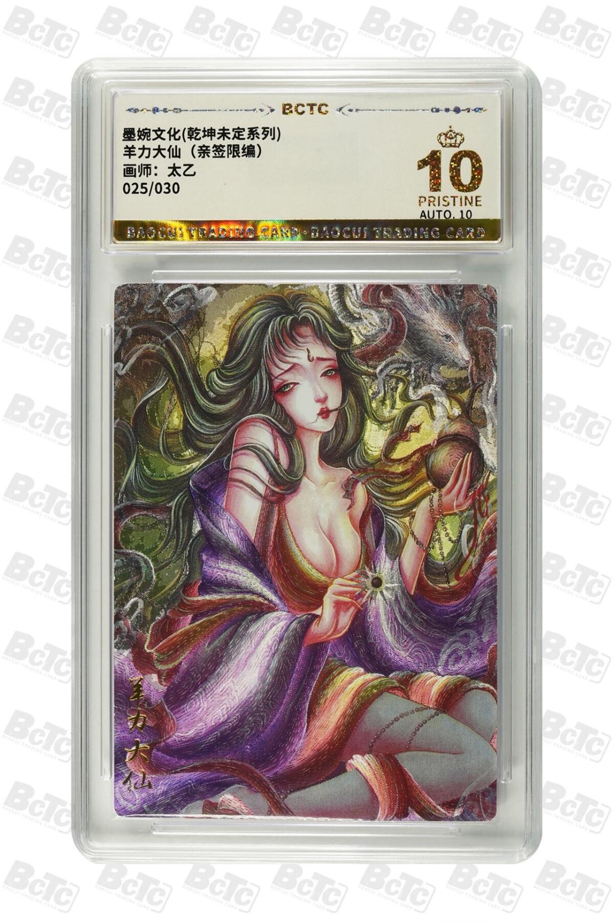 麦趣喜第六场   (4月17号周五晚上22点截拍，专注买家市场，福利拉满) 