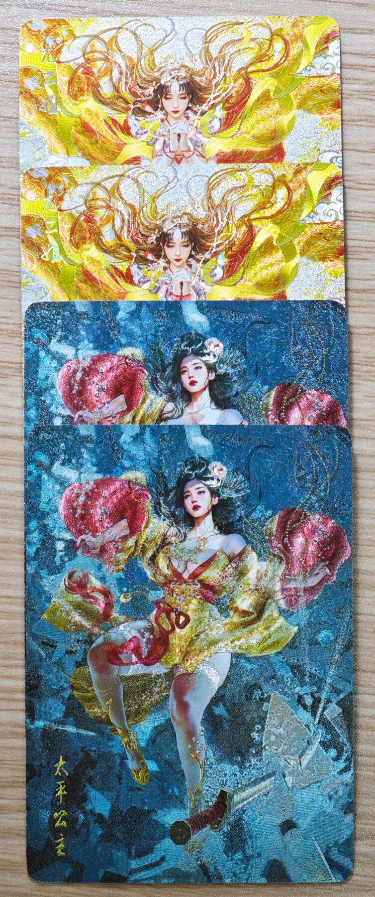 白泽拍卖卡牌手绘专场第35期（问东城春色，正谷雨，牡丹期） 2025 焱卡文化 太虚幻境 尤二姐 2张&太平公主 2张 共4张  粗闪