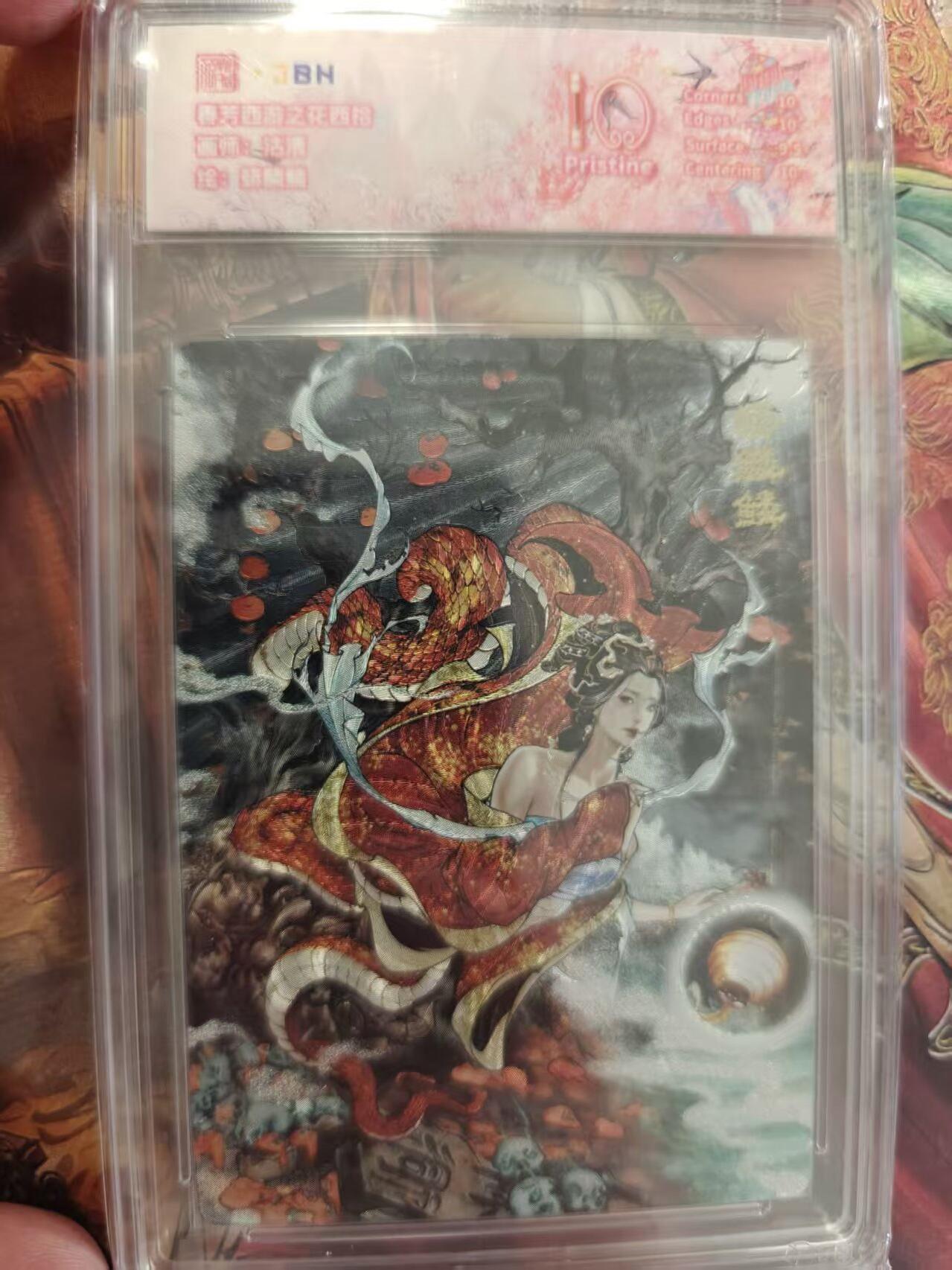 寸草不生 马年拍卖第三期 GOGOGO  