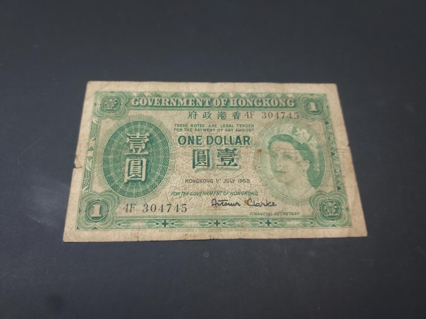 博彦收藏  4月25日 8点  钱币专场