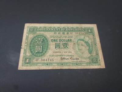 博彦收藏  4月25日 8点  钱币专场 香港女皇1元 流通品