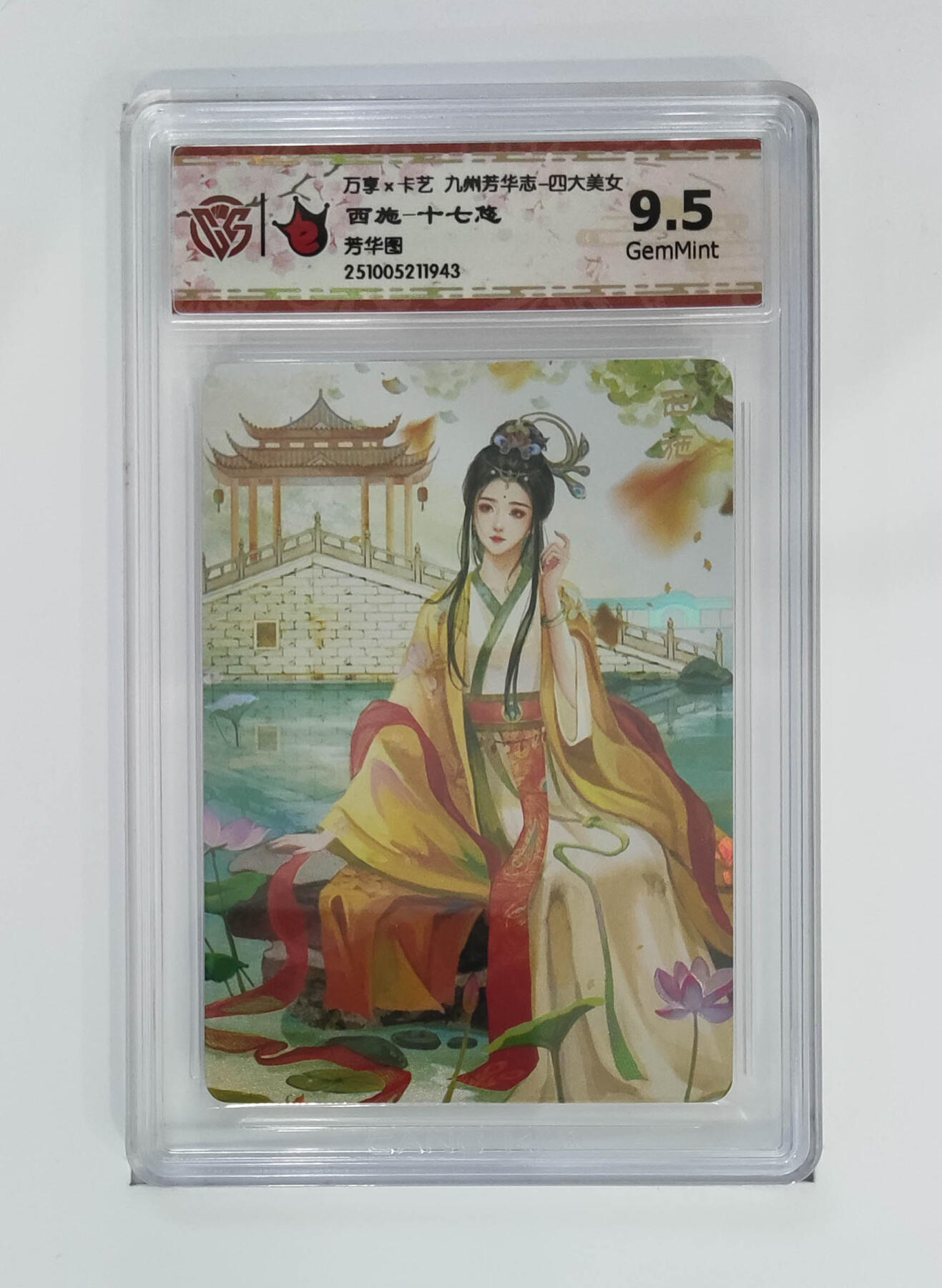 大麦马年第三场