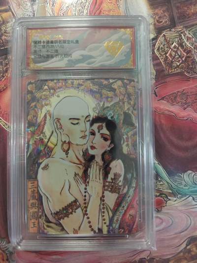 寸草不生 马年拍卖第三期 GOGOGO   不二猿西游/八仙
画师：不二猿
三藏与国王折光粗闪