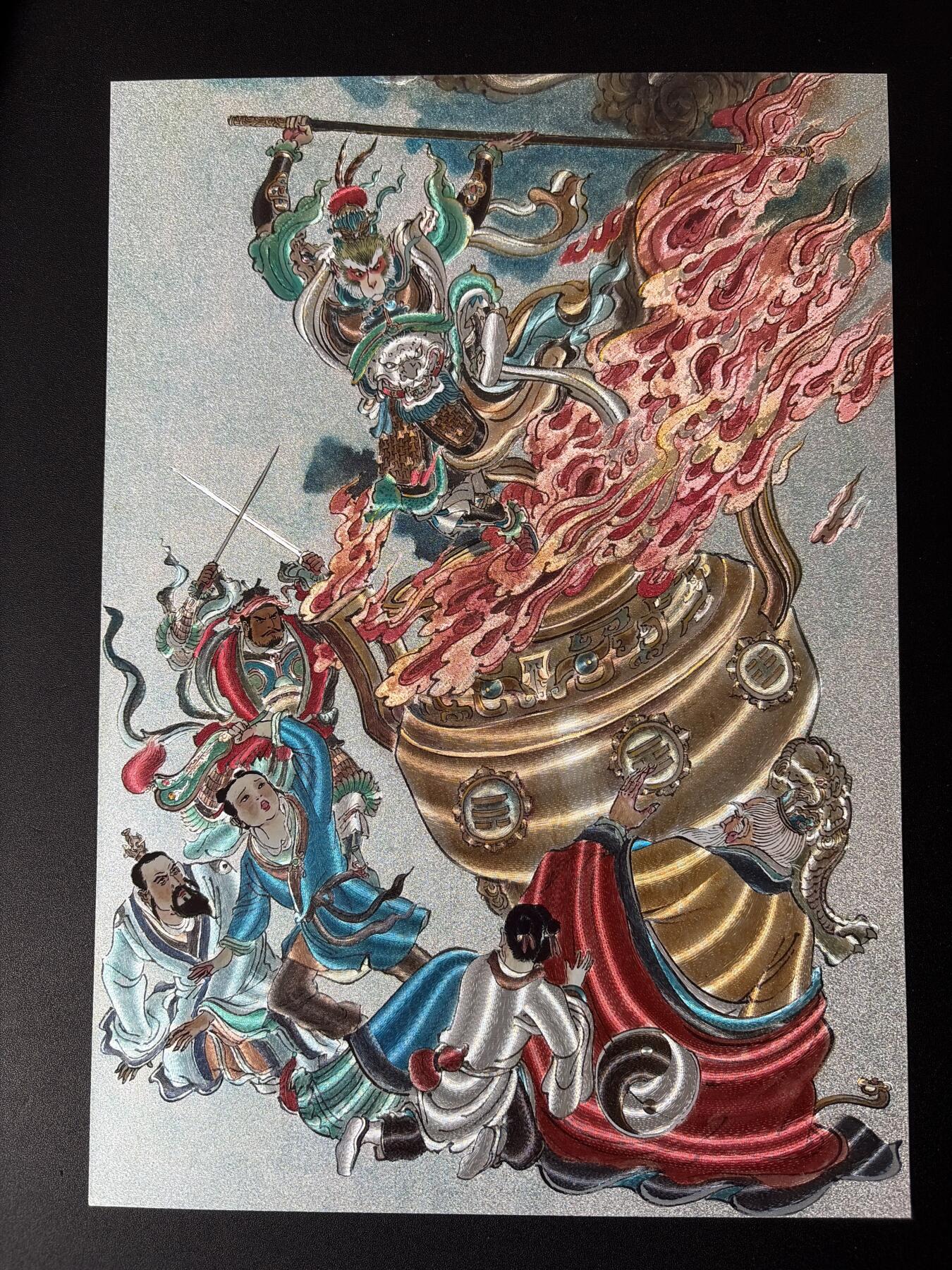 NO.30 好又多金牌大场，每周一站式配齐，方便凑单！（周6晚9点截拍，卖家送拍0抽成！） 【255/300编】百里 涌喆西游记 八卦炉 A4粗闪大卡