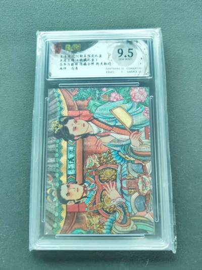 第111期阳大大卡牌拍卖第111期（持续收拍品，周五晚上九点截拍，进群福利早知道） - 【9.5分隐藏款】BCTC玄卡阁联名限定礼盒 五虎上将收藏礼盒 冯涛 吕布与貂蝉 隐藏合照 折光粗闪