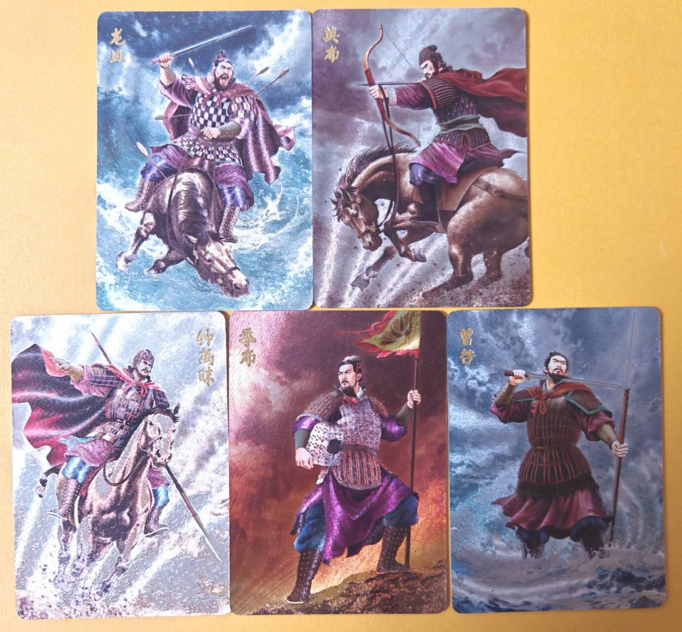 趣卡卡拍No.28期（无佣金免手续费，分享成交有奖） 【粗闪】超吉梦 林家扬 历代五虎 西楚五虎将 半粗1套5张