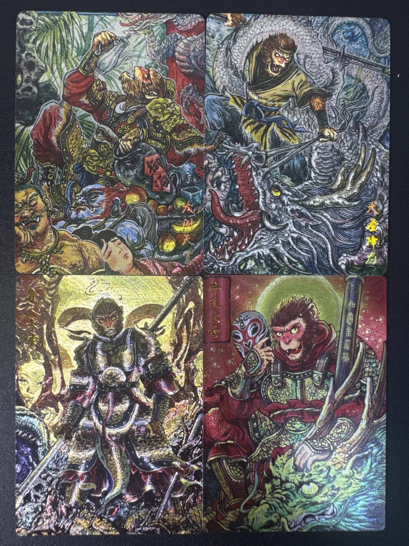 NO.30 好又多金牌大场，每周一站式配齐，方便凑单！（周6晚9点截拍，卖家送拍0抽成！） 墨婉文化 多吉 齐天大圣 粗闪4张