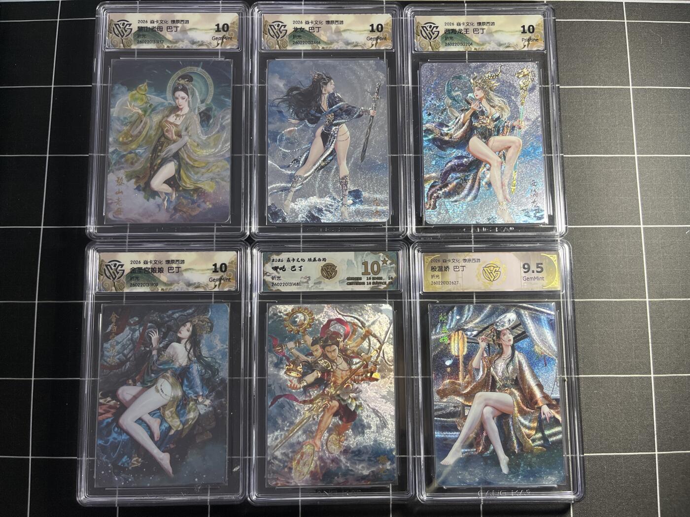 欢迎送拍、零成本上架，释放现金流，合理分配上拍卡品 【折光一套】巴丁一套12张 焱卡文化＆燎原西游