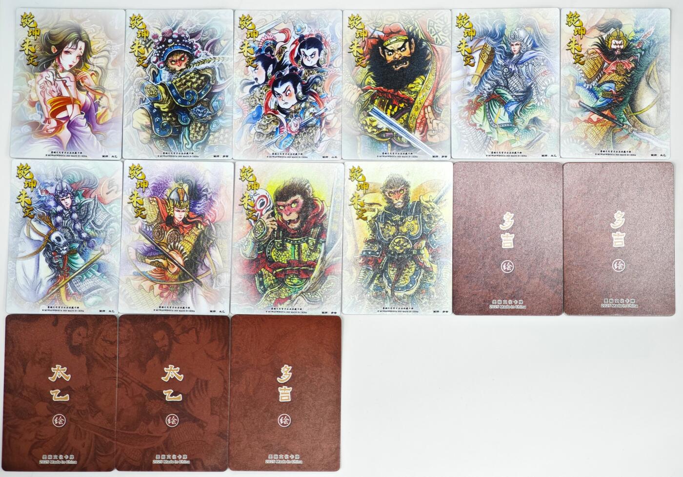 白泽拍卖卡牌手绘专场第35期（问东城春色，正谷雨，牡丹期） 2025 墨婉文化 乾坤未定系列 散卡15张  粗闪