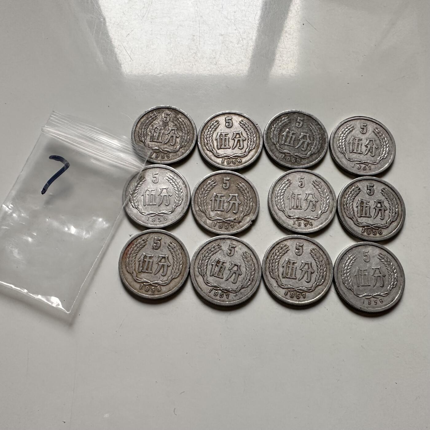 🌹外币初藏🌹🐯2026年第42场   每周二四六晚8️⃣点  50年代五分12枚