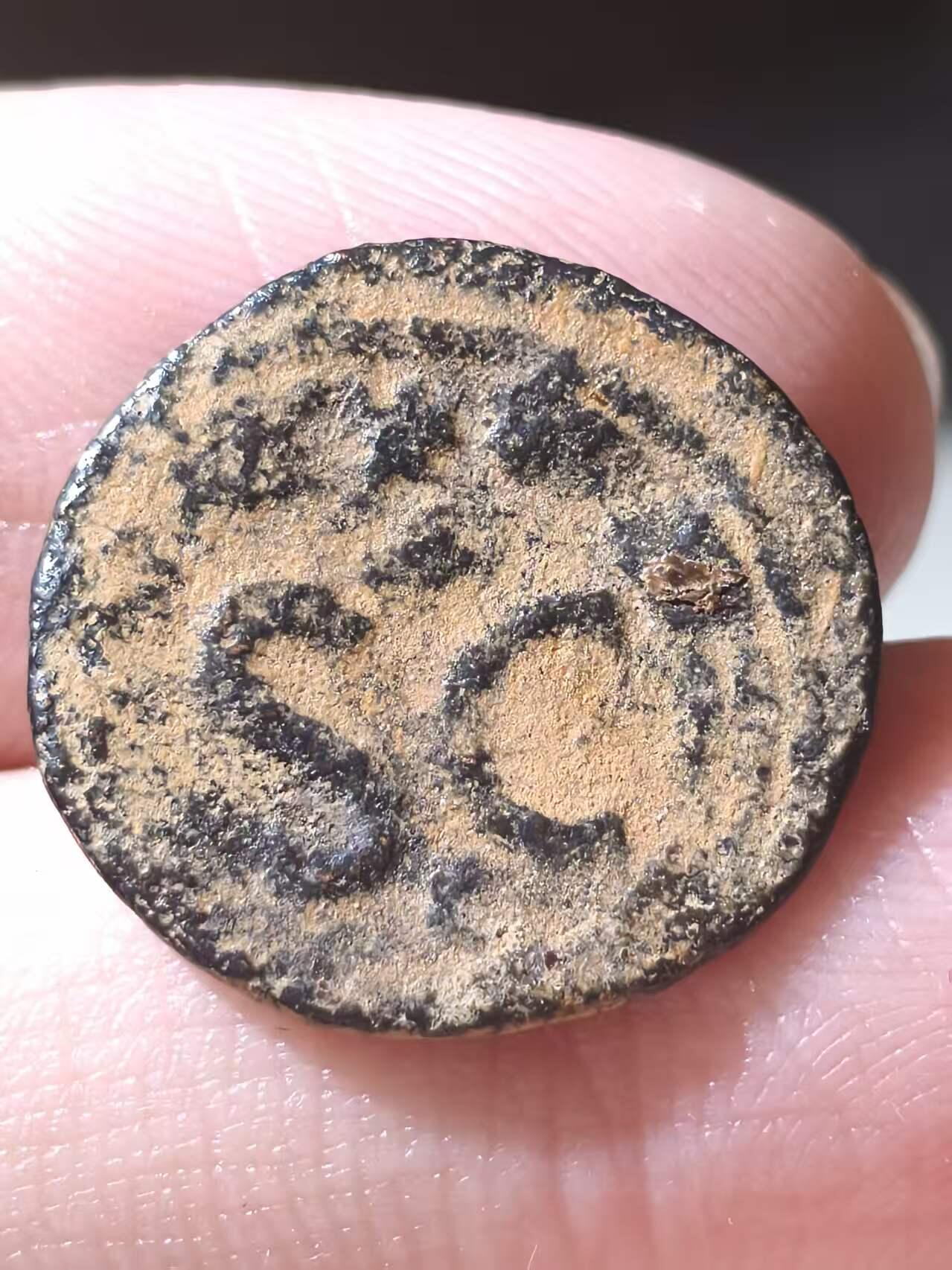 星盘世界钱币拍卖低佣金福利场(不直播)  罗马安条克行省铜币 经典沙漠坑 塞维鲁？