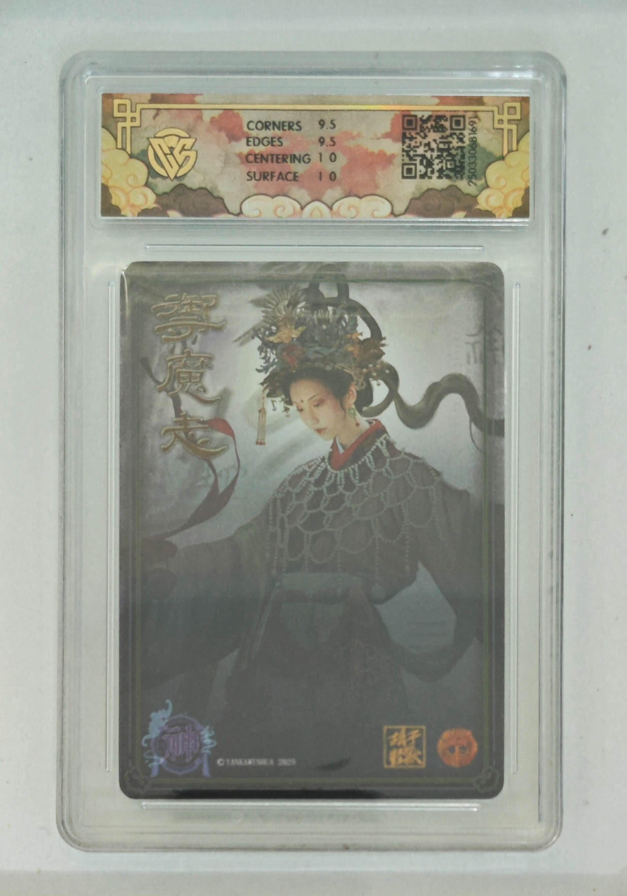 麦趣喜第六场   (4月17号周五晚上22点截拍，专注买家市场，福利拉满) 