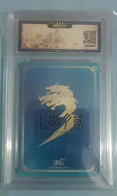 四月十六  小林卡牌 不寄存 卡游  活动卡 孙坚