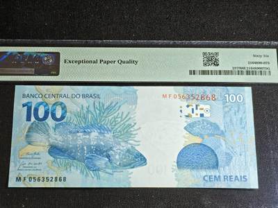 刘世昌艺术品销售中心～虎踞龙蟠*金杨在线联拍群第521期 巴西2010年100雷亚尔（PMG 66E 号码：MF056352868）1枚。