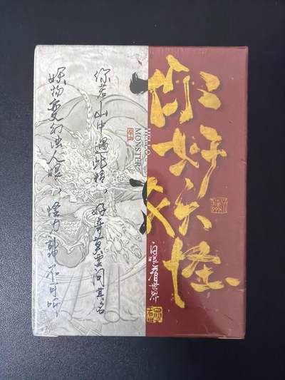 NO.30 好又多金牌大场，每周一站式配齐，方便凑单！（周6晚9点截拍，卖家送拍0抽成！） - 【套卡】你好妖怪 普卡一套 全新未拆封