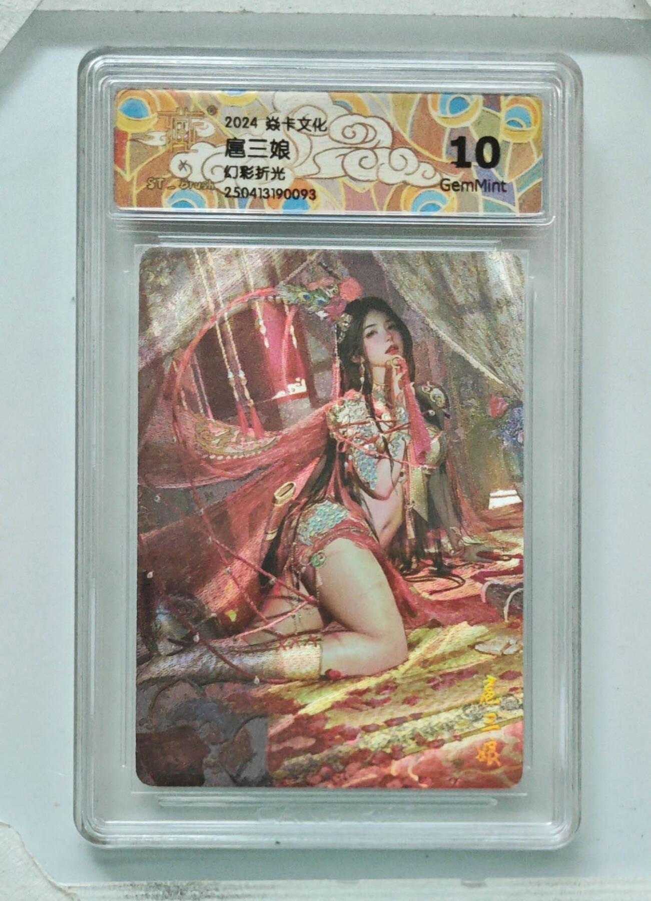 麦趣喜第六场   (4月17号周五晚上22点截拍，专注买家市场，福利拉满) 