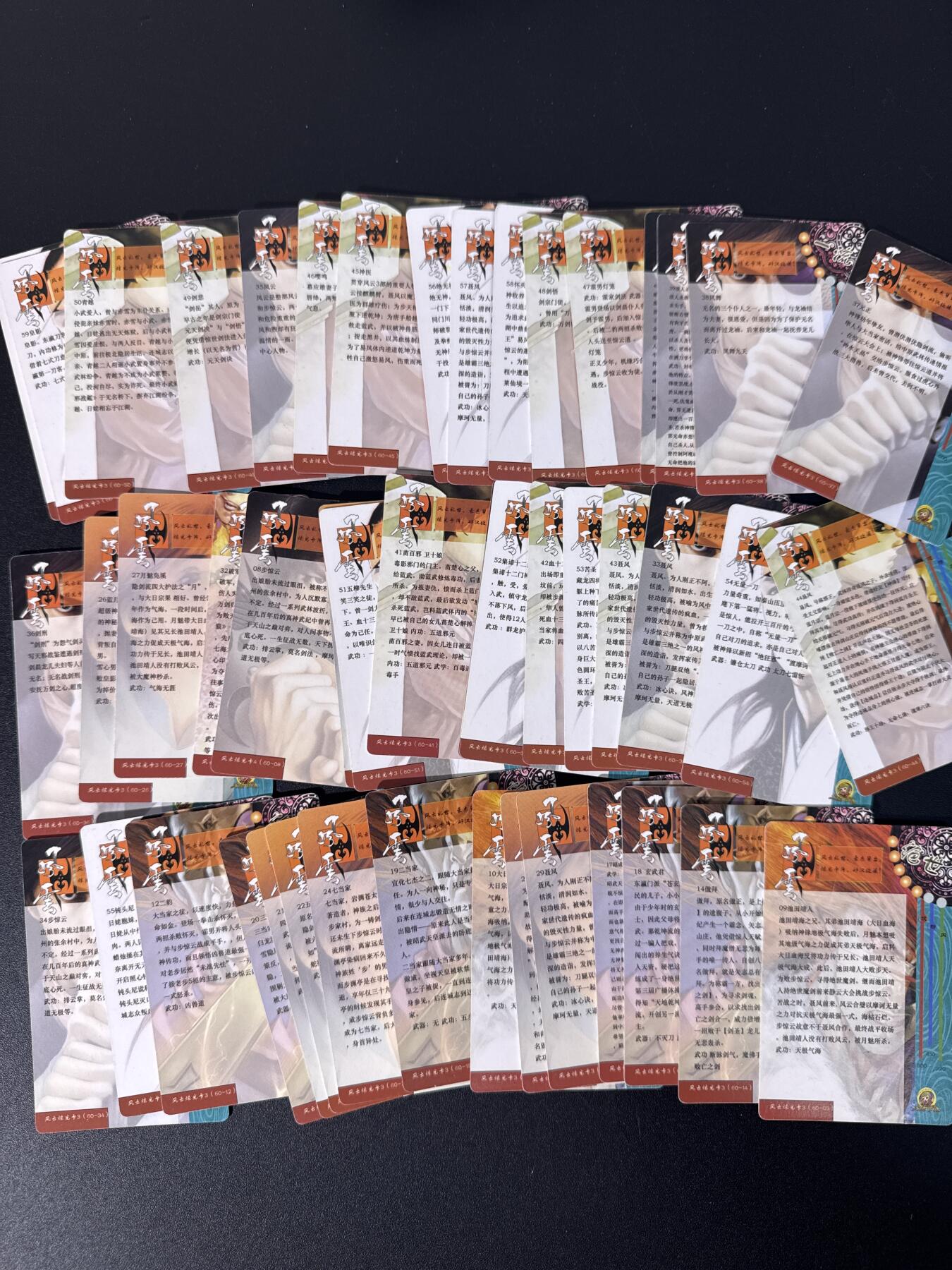 NO.30 好又多金牌大场，每周一站式配齐，方便凑单！（周6晚9点截拍，卖家送拍0抽成！） 【套卡】大圣卡通 风云 粗闪47张