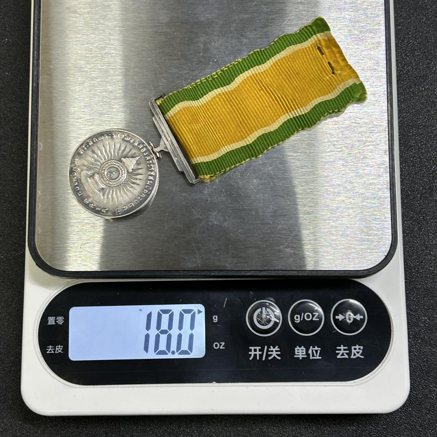 西秦中古拍卖第八十四期  泰国 泰皇拉玛九世普密蓬陛下登基银禧奖章 银制