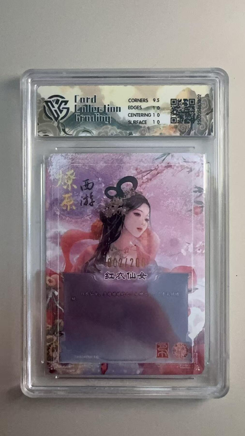 寸草不生 马年拍卖第三期 GOGOGO  