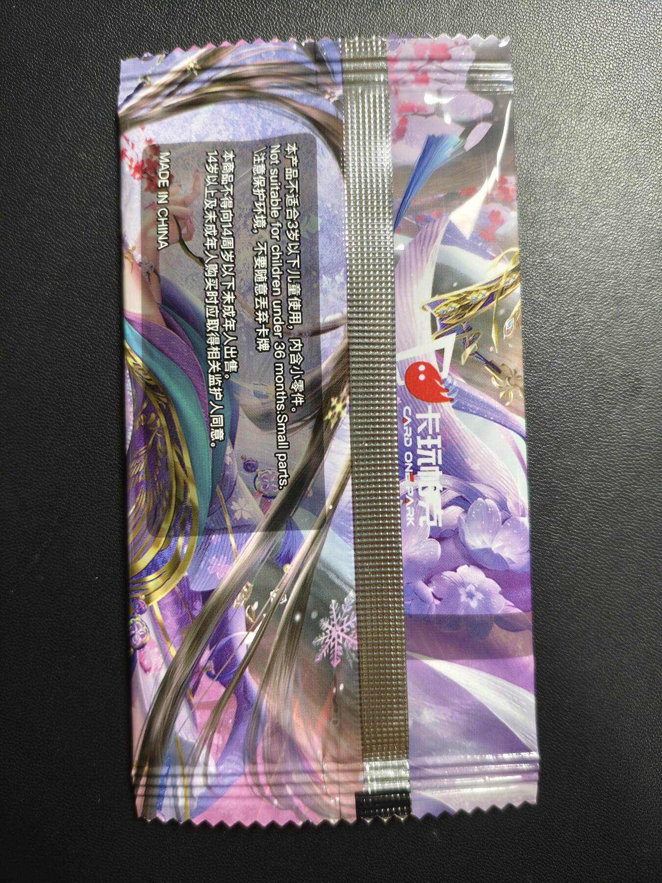 天玑星卡拍第187期《4.16周四截拍》持续收拍收评中 满赠卡需备注