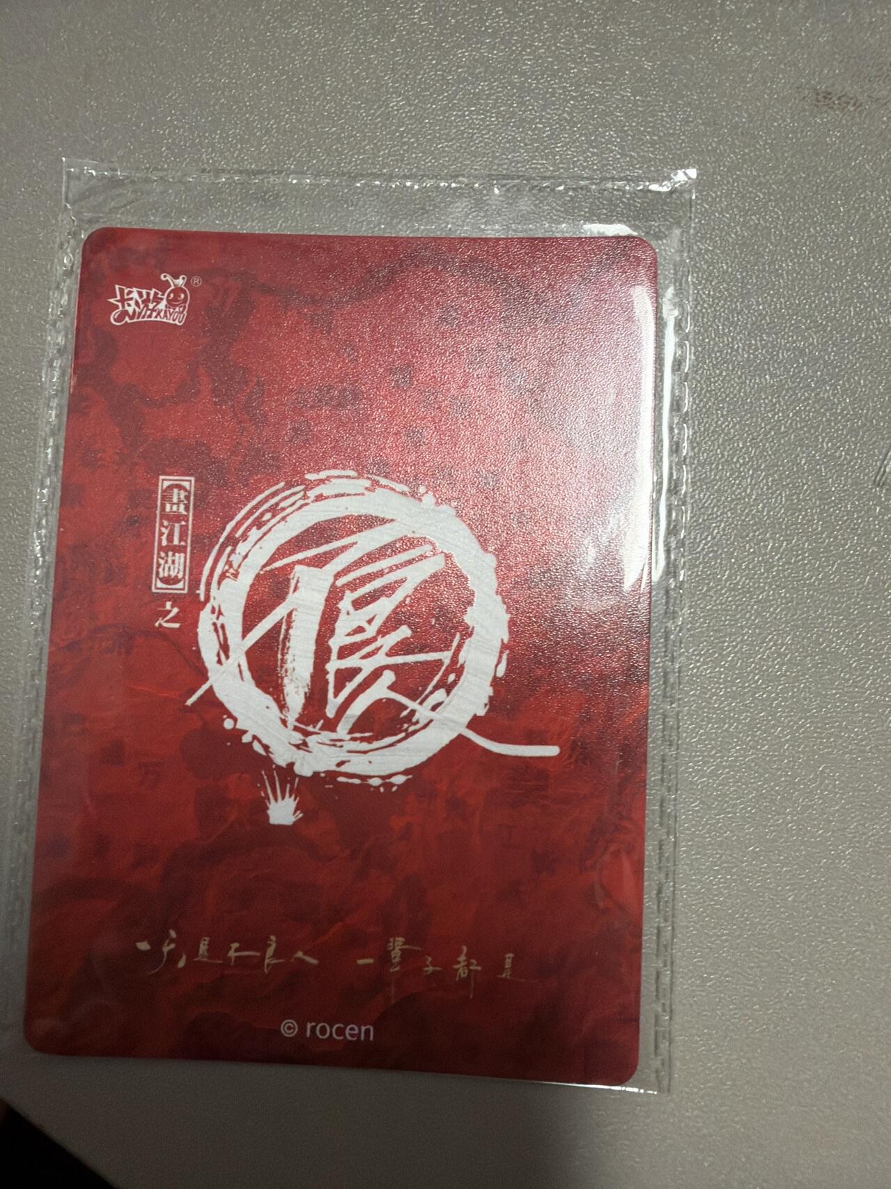 麦趣喜第六场   (4月17号周五晚上22点截拍，专注买家市场，福利拉满) 